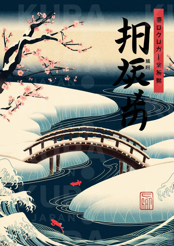 affiche art estampe japonaise
