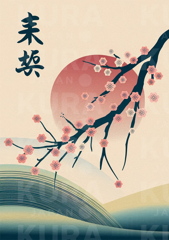 poster japonais sakura